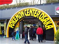 �|�P�����Z���^�[