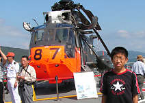 �u���点�v�̍b���