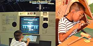 �q���V�~�����[�^�[�ƍH��